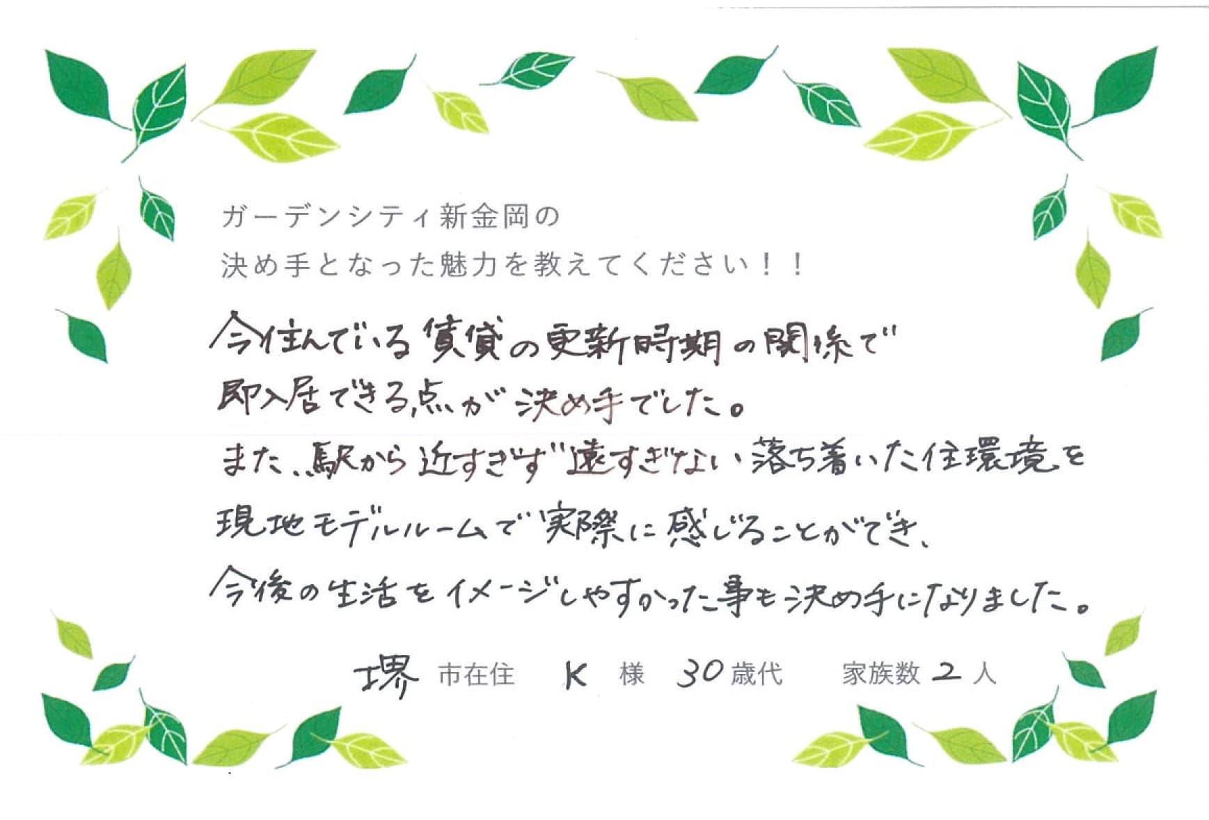 image photo