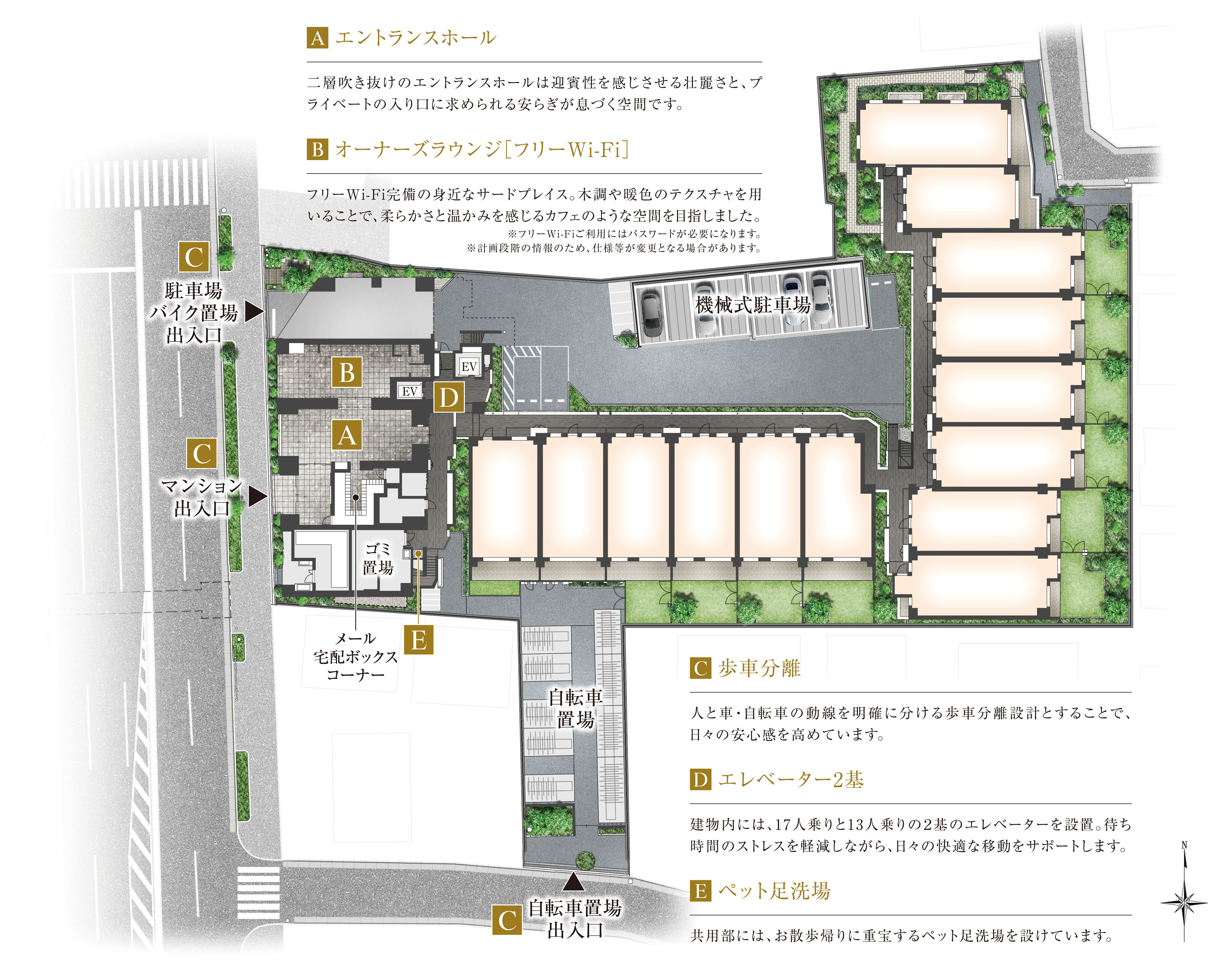 敷地配置完成予想イラスト