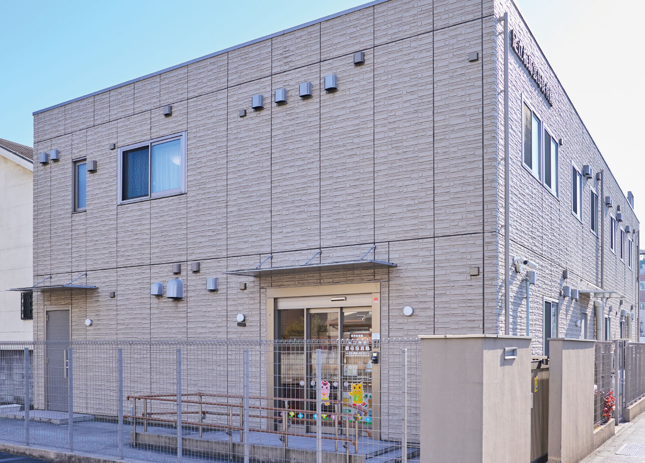 足立梅島雲母保育園