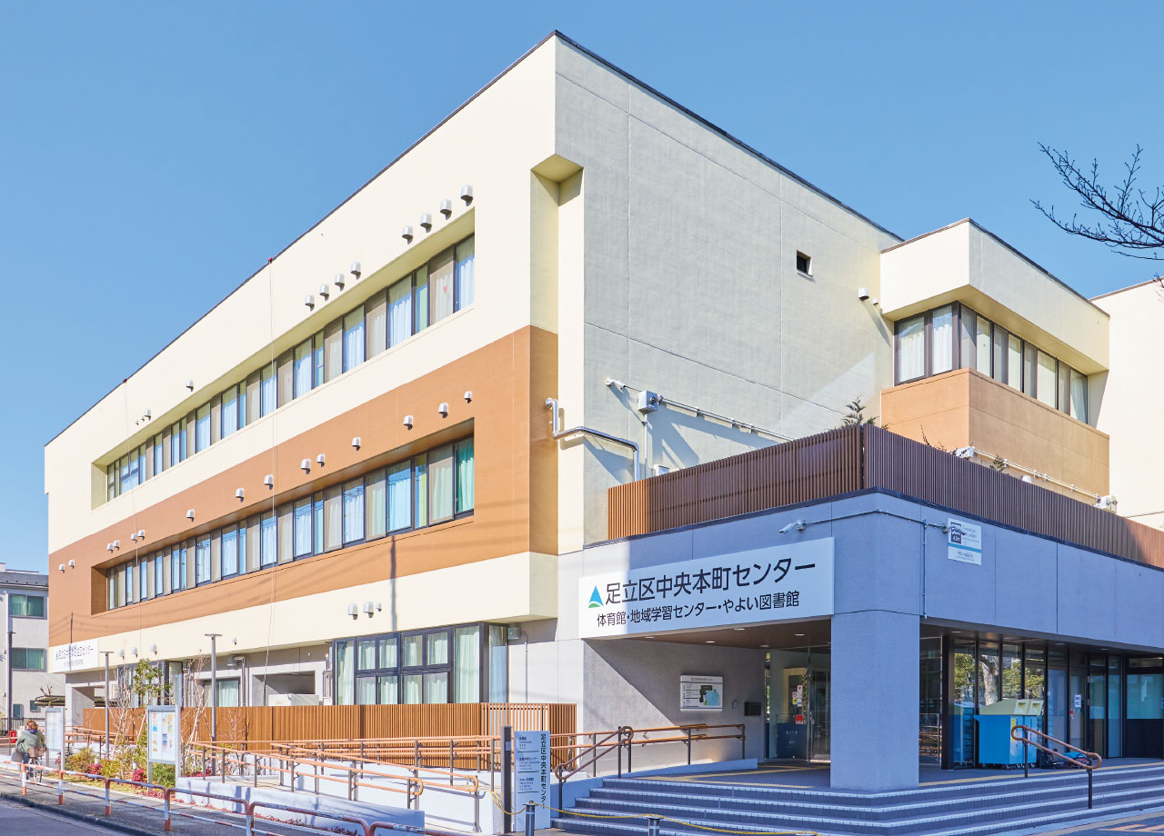 中央本町地域体育館