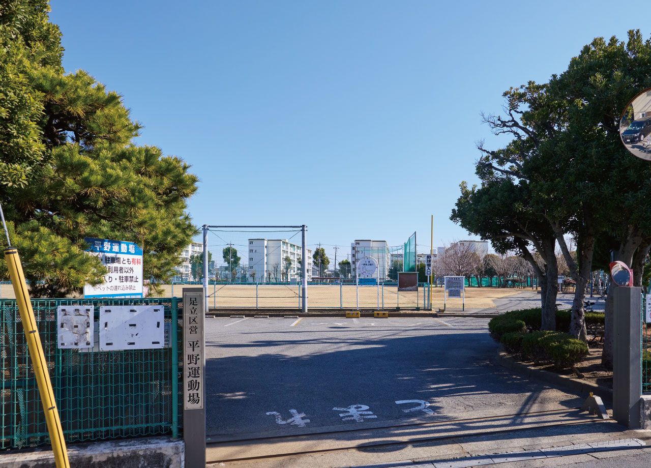 平野運動場