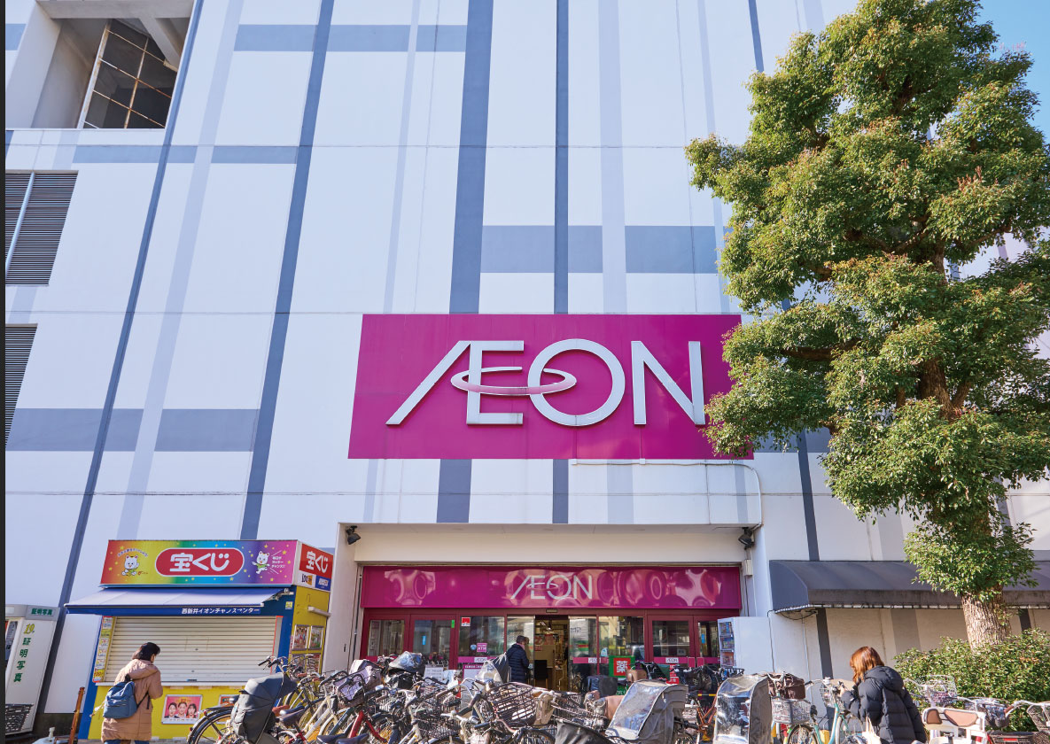 イオン西新井店