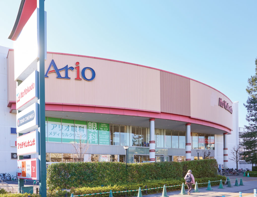 アリオ西新井