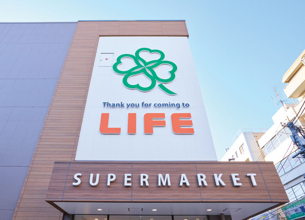 ライフ梅島駅前店