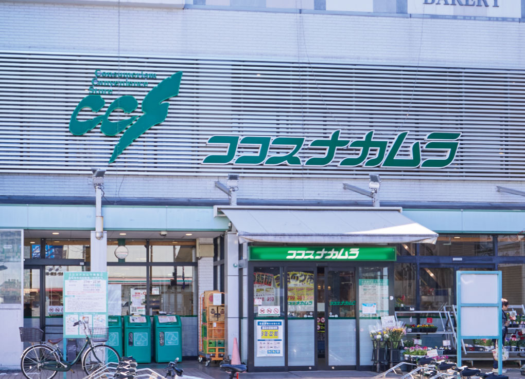 ココスナカムラ梅島店