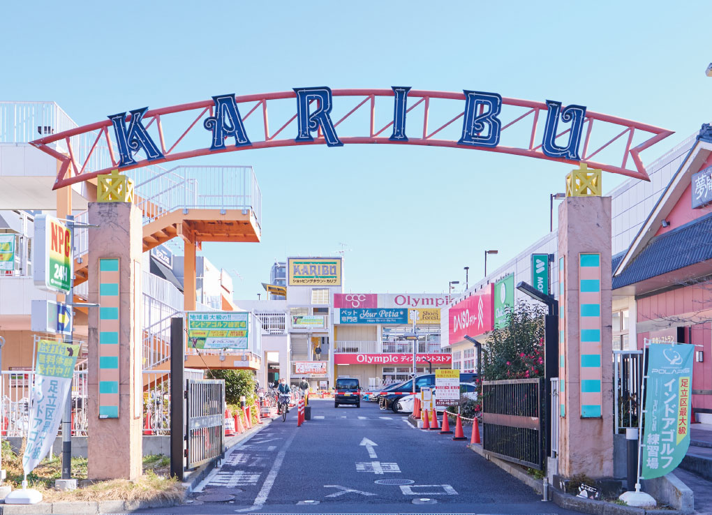 ショッピングタウン・カリブ梅島店