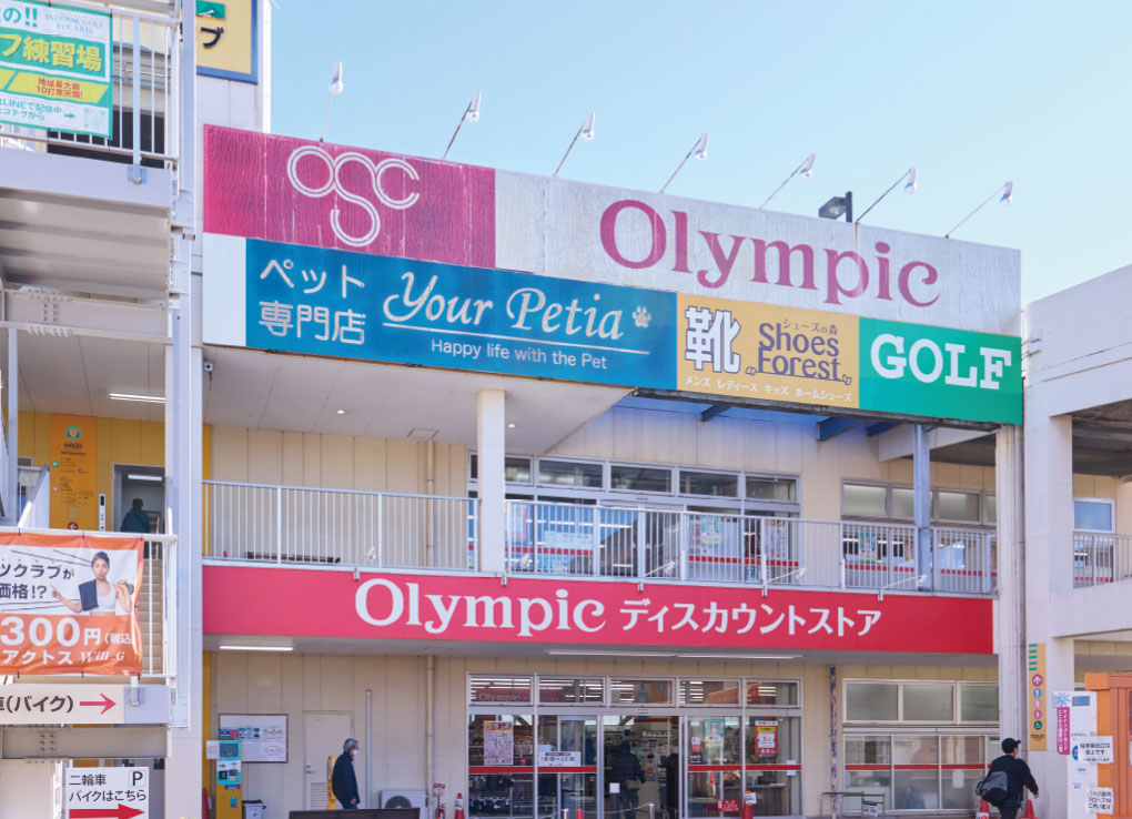 オリンピック梅島店