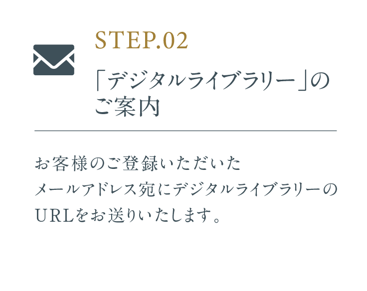 STEP.02