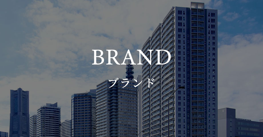 BRAND