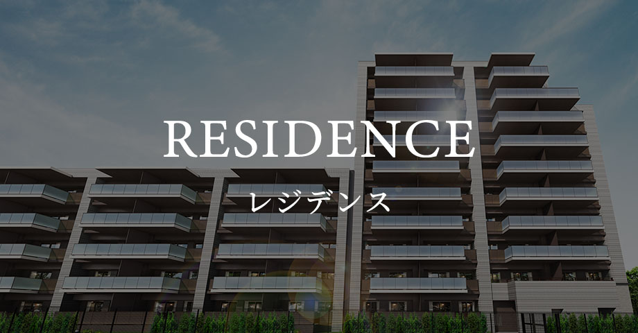 RESIDENCE