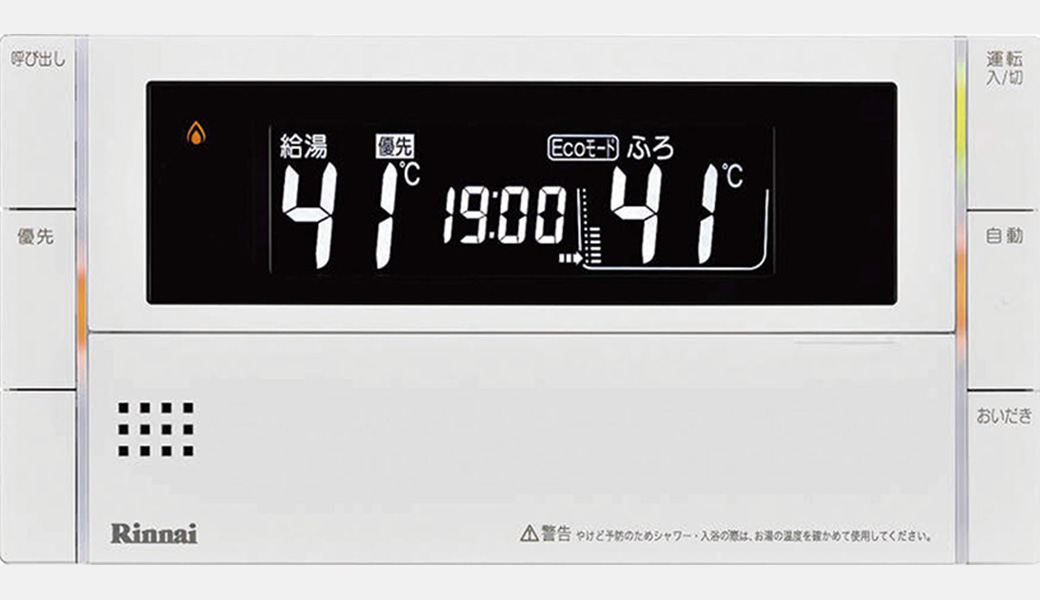 呼び出しチャイム