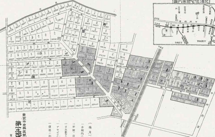 出典／上北沢桜並木会議 井上雅人氏所蔵