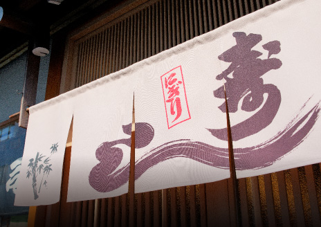 上北沢 東寿司（徒歩11分/約810m）