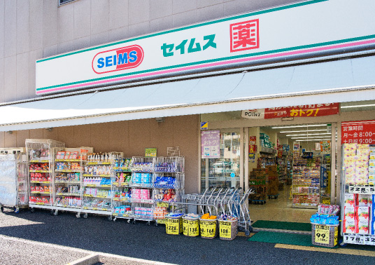 ドラッグセイムス 世⽥⾕船橋店（徒歩7分/約500m） 