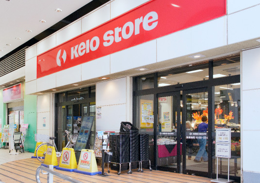 京王ストア八幡山店（徒歩16分/約1,260m）