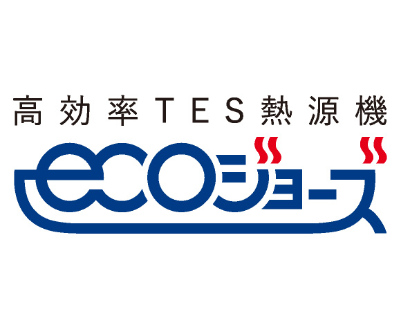 エコジョーズ